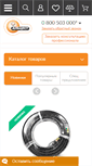 Mobile Screenshot of e-altsest.com