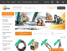 Tablet Screenshot of e-altsest.com
